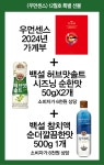 우먼센스(2023년 12월호) | 서울문화사 편집부 - 교보문고