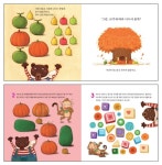 곰돌이 케니의 먹이창고 | TINMAN - 교보문고