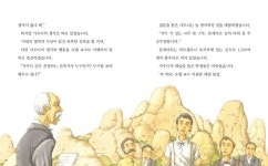 가우디: 건축에 공상의 즐거움을 담은 최고의 건축가 | 이붕 - 교보문고