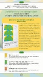 소크라테스의 변명, 크리톤, 향연, 파이돈 | 플라톤 - 교보문고