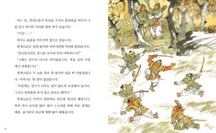연개소문: 당나라를 벌벌 떨게 한 고구려의 명장 | 소중애 - 교보문고