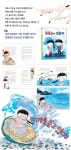 전복순과 김참치 | 홍종의 - 교보문고
