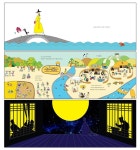세상에서 가장 귀한 | 이수연 - 교보문고