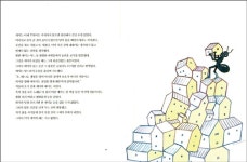 멀리가는 향기 | 정채봉 - 교보문고