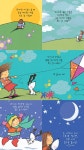 사랑해 강아지야 사랑해 | 캐롤라인 제인 처치 - 교보문고