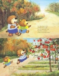 가을 열매는 맛있어 | 이명숙 - 교보문고