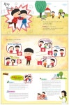 왜 싸우면 안 되나요? | 박은숙 - 교보문고