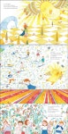 해와 바람 | 천미진 - 교보문고
