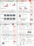 기초 음악이론 평가문제집 1 | 일신음악연구회 - 교보문고