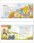 행복한 왕자 늑대와 일곱 마리의 아기 염소 | 오스카 와일드 - 교보문고