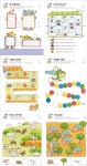 생각놀이 느낌놀이 6세 수학 | 애플비북스 편집부 - 교보문고