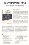장골의 PI 변위는 없다 | 조성형 - 교보문고