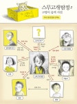 스무고개 탐정 2: 고양이 습격 사건 | 허교범 - 교보문고