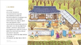 이랴 자랴 누렁소야 | 김용택 - 교보문고