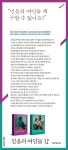 믿음의 여인들 2 | 기엔 카젠 - 교보문고
