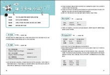 친친 어린이 중국어 5단계 | 최윤선 - 교보문고