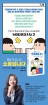 홍보가 아니라 소통입니다 | 정혜승 - 교보문고