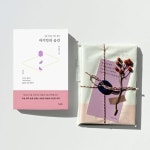 자기만의 공간 | 교보문고 | 꽃피는아침마을