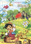 개구쟁이 피노키오(퍼즐놀이)(퍼즐) | 교보문고 | 꽃피는아침마을