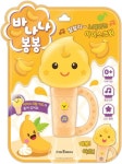 바나나 봉봉 사운드북 | 교보문고 | 꽃피는아침마을