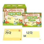 꼬리에 꼬리를 무는 서술어 카드 | 교보문고 | 꽃피는아침마을