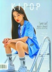 키팝(2021년 Vol 1) | 교보문고 | 꽃피는아침마을