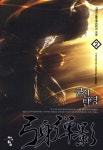 궁신탄영 2 | 교보문고 | 꽃피는아침마을