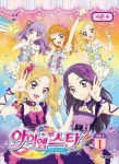 아이엠스타 시즌4 1 | 교보문고 | 꽃피는아침마을