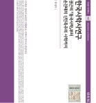 도서>역사/문화>한국사>한국통사 카테고리 | 꽃피는아침마을 꽃피는 아침마을 도서>역사/문화>한국사>한국통사 카테고리