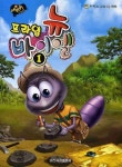 뉴 바이엘 1(프라임) | 교보문고 | 꽃피는아침마을