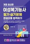 도서>예술/대중문화>패션/의류>패션 카테고리 | 꽃피는아침마을 꽃피는 아침마을 도서>예술/대중문화>패션/의류>패션 카테고리