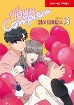 토이 콤플렉스 3(완결) | 교보문고 | 꽃피는아침마을