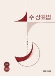 김수영 대여 김수영 대여 