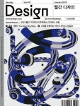 도서>잡지>예술/대중문화>미술 카테고리 | 꽃피는아침마을 꽃피는 아침마을 도서>잡지>예술/대중문화>미술 카테고리