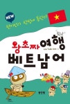 도서>외국어>기타외국어>기타동양어 카테고리 | 꽃피는아침마을 꽃피는 아침마을 도서>외국어>기타외국어>기타동양어 카테고리