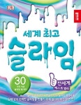 슬라임 | 교보문고 | 꽃피는아침마을