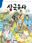삼국유사 | 교보문고 | 꽃피는아침마을