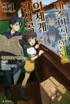 아이라서 어른이라서 검색 결과 [아이라서 어른이라서] 도서 검색 결과 페이지