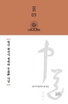 월산 대선사 생애와 중도선 사상 | 교보문고 | 꽃피는아침마을