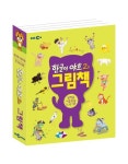 한글이 야호2 그림책: 쌍자음 이중모음 세트 | 교보문고 | 꽃피는아침마을