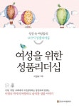이영숙 대여 이영숙 대여 