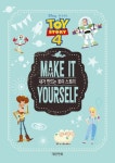 토이스토리 4: 메이크 잇 유어셀프(MAKE IT YOURSELF) | 교보문고 | 꽃피는아침마을