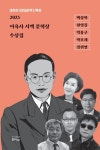 하늘길 검색 결과 [하늘길] 도서 검색 결과 페이지