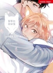 질투는 여우빛 | 교보문고 | 꽃피는아침마을