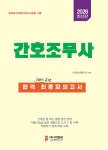 입시 읽어주는 엄마 합격 키워드 6 검색 결과 [입시 읽어주는 엄마 합격 키워드 6] 도서 검색 결과 페이지