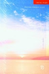 파도의 정원 | 교보문고 | 꽃피는아침마을
