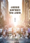 원미동 사람들 검색 결과 [원미동 사람들] 도서 검색 결과 페이지