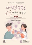 도서>건강>질병치료/예방>암 카테고리 | 꽃피는아침마을 꽃피는 아침마을 도서>건강>질병치료/예방>암 카테고리