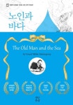 우리집은 도서관 회원 아름드리숲의 도서관 위탁도서 목록