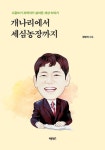 곽영직 대여 곽영직 대여 
